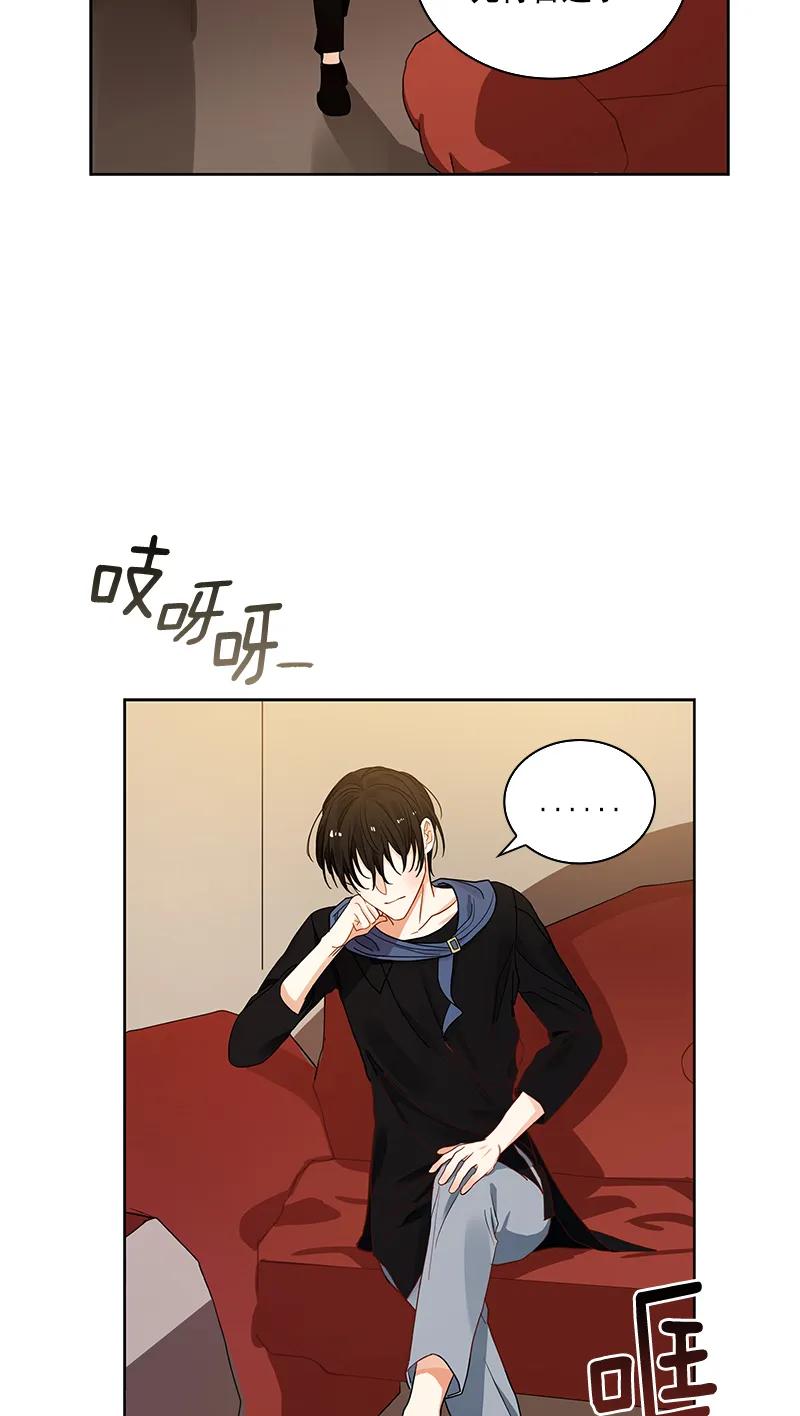 Crimson Karma Ch.110 p32