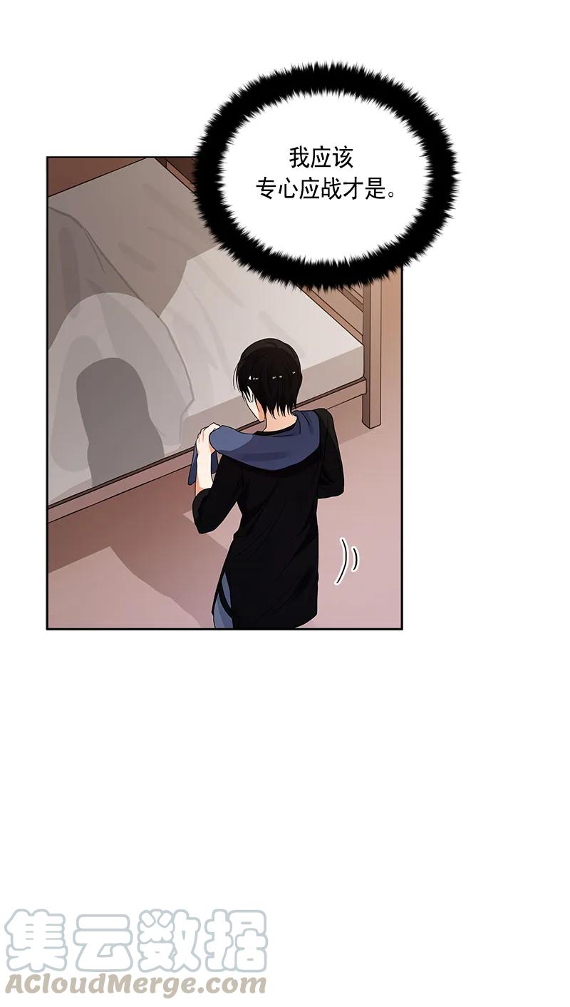 Crimson Karma Ch.110 p36