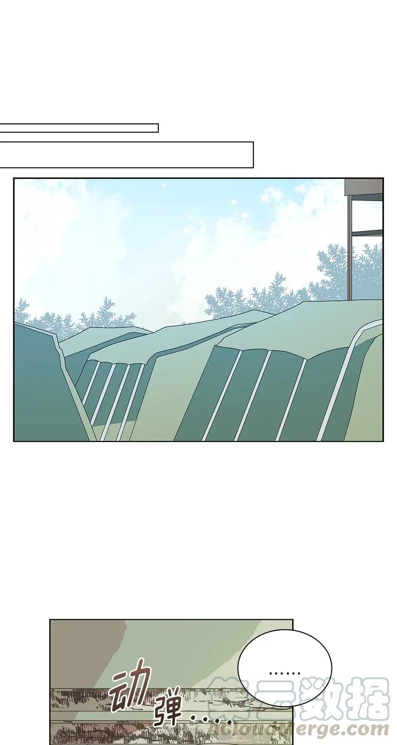 Crimson Karma Ch.111 p15