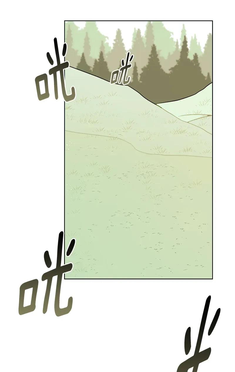 Crimson Karma Ch.111 p2
