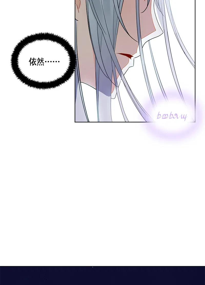 Crimson Karma Ch.111 p21