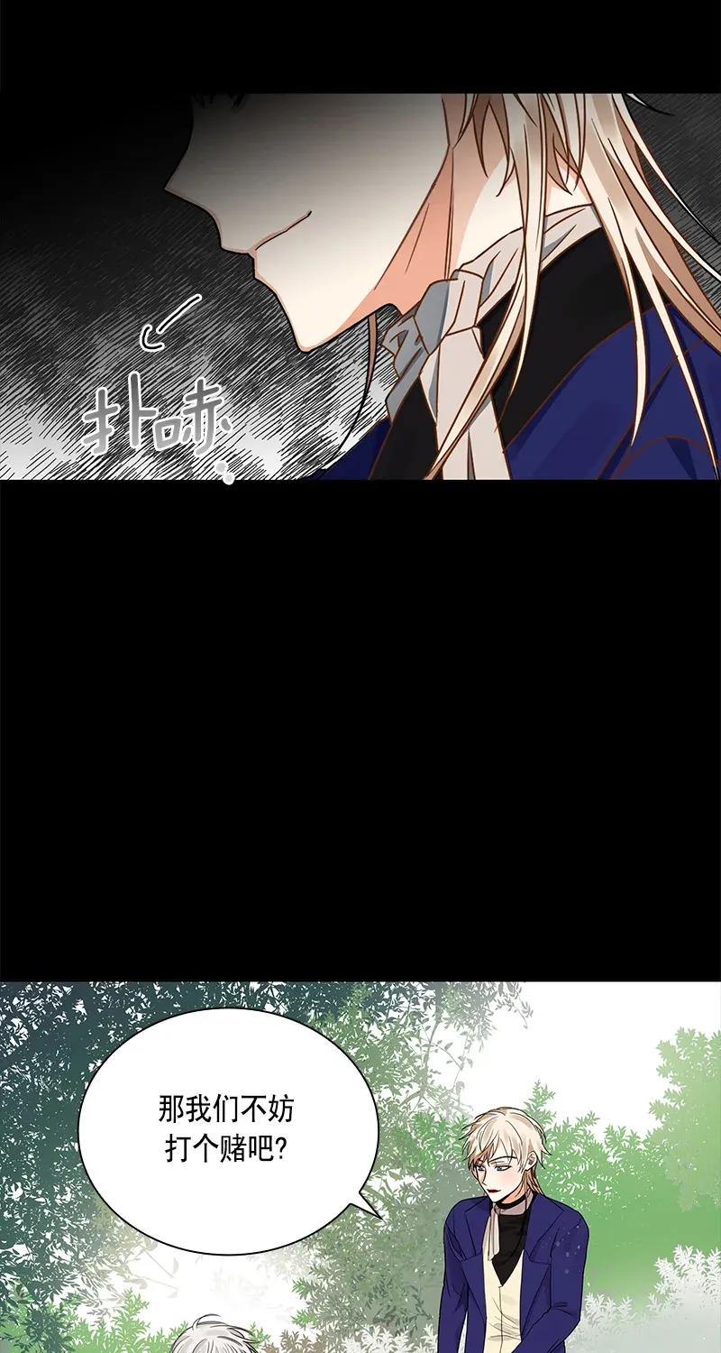 Crimson Karma Ch.111 p30