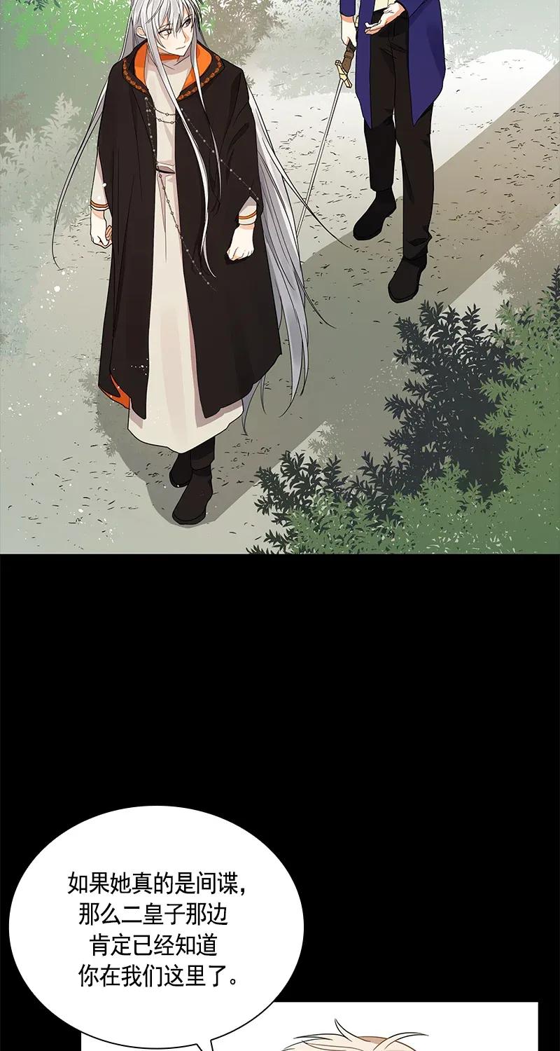 Crimson Karma Ch.111 p31