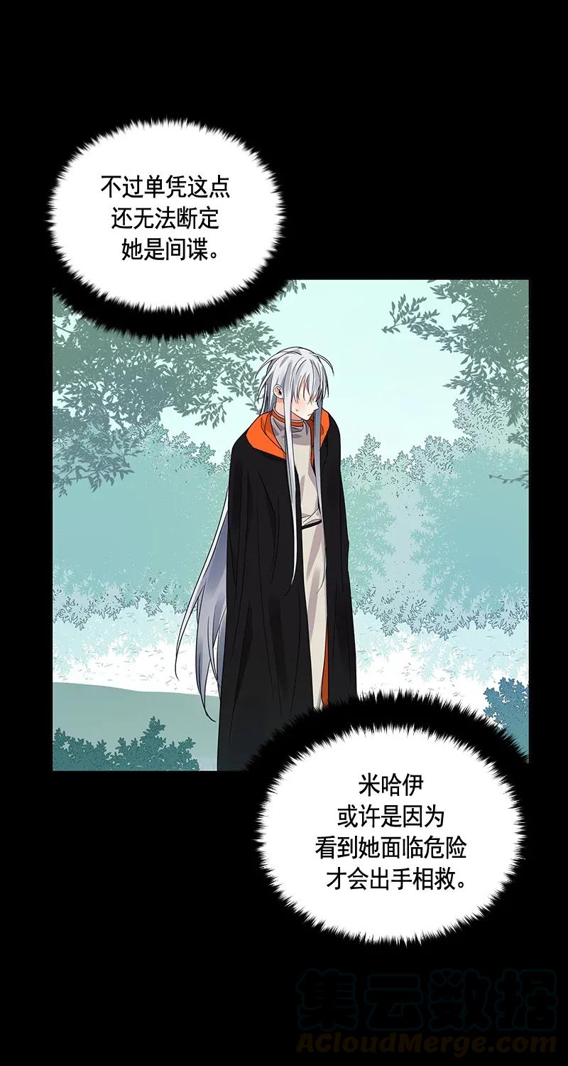 Crimson Karma Ch.111 p36