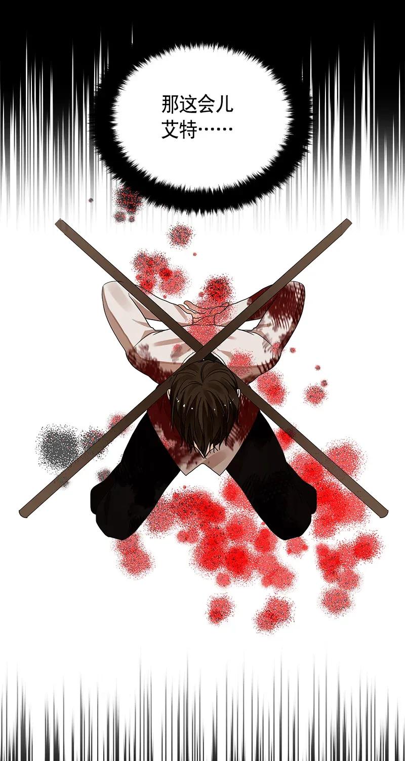 Crimson Karma Ch.111 p38