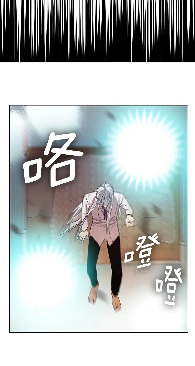 Crimson Karma Ch.111 p39