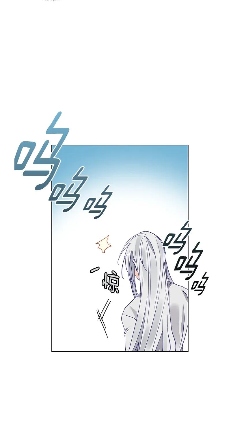 Crimson Karma Ch.111 p41