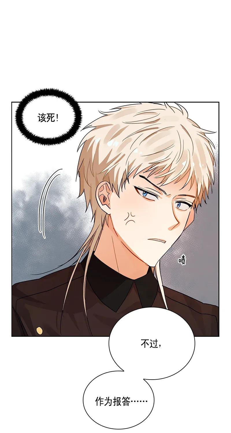 Crimson Karma Ch.111 p51
