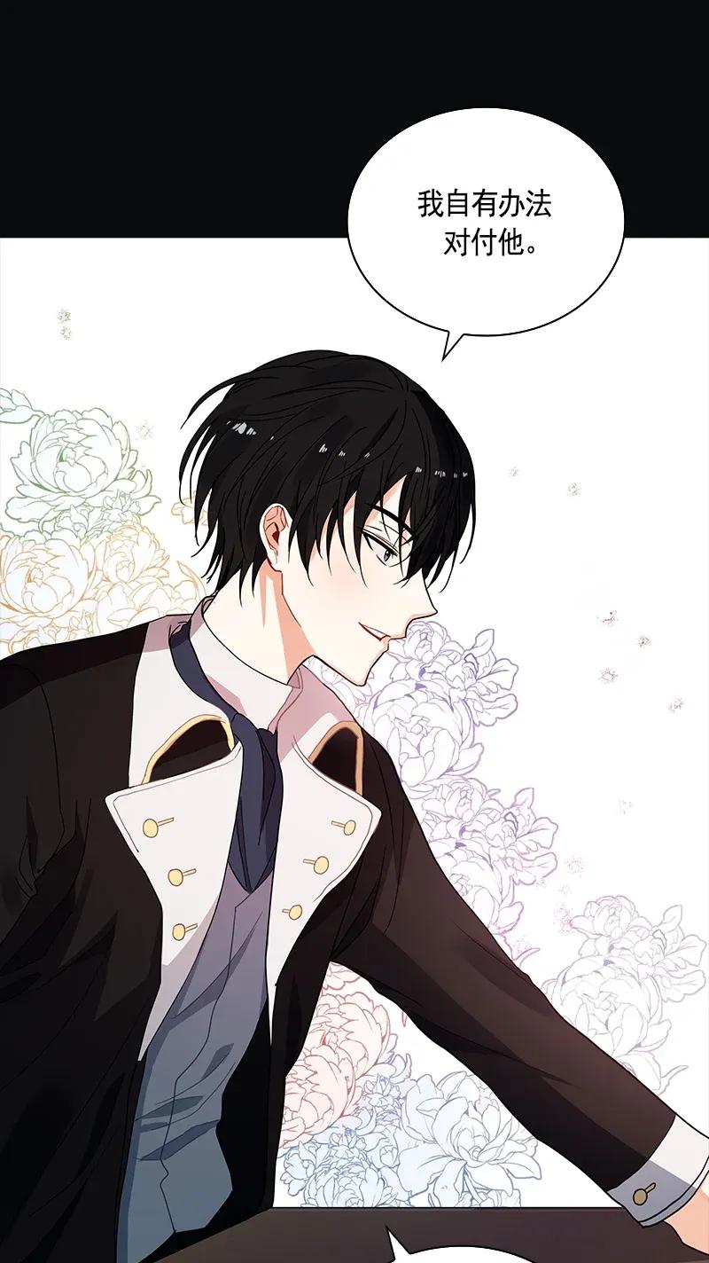 Crimson Karma Ch.111 p9