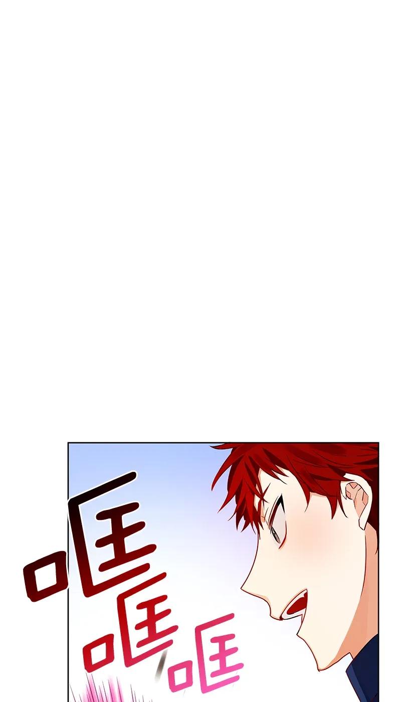 Crimson Karma Ch.112 p10