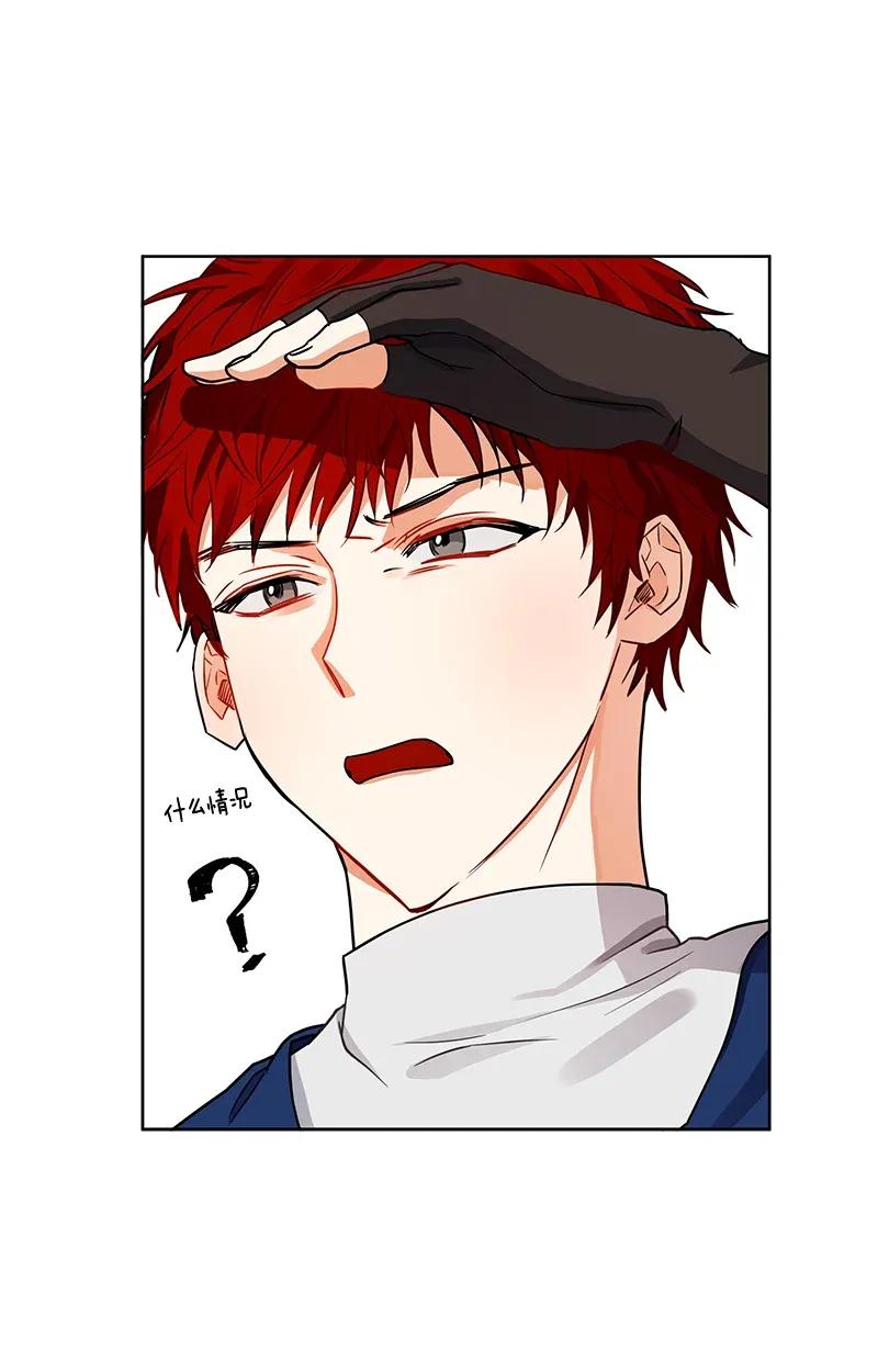 Crimson Karma Ch.112 p14