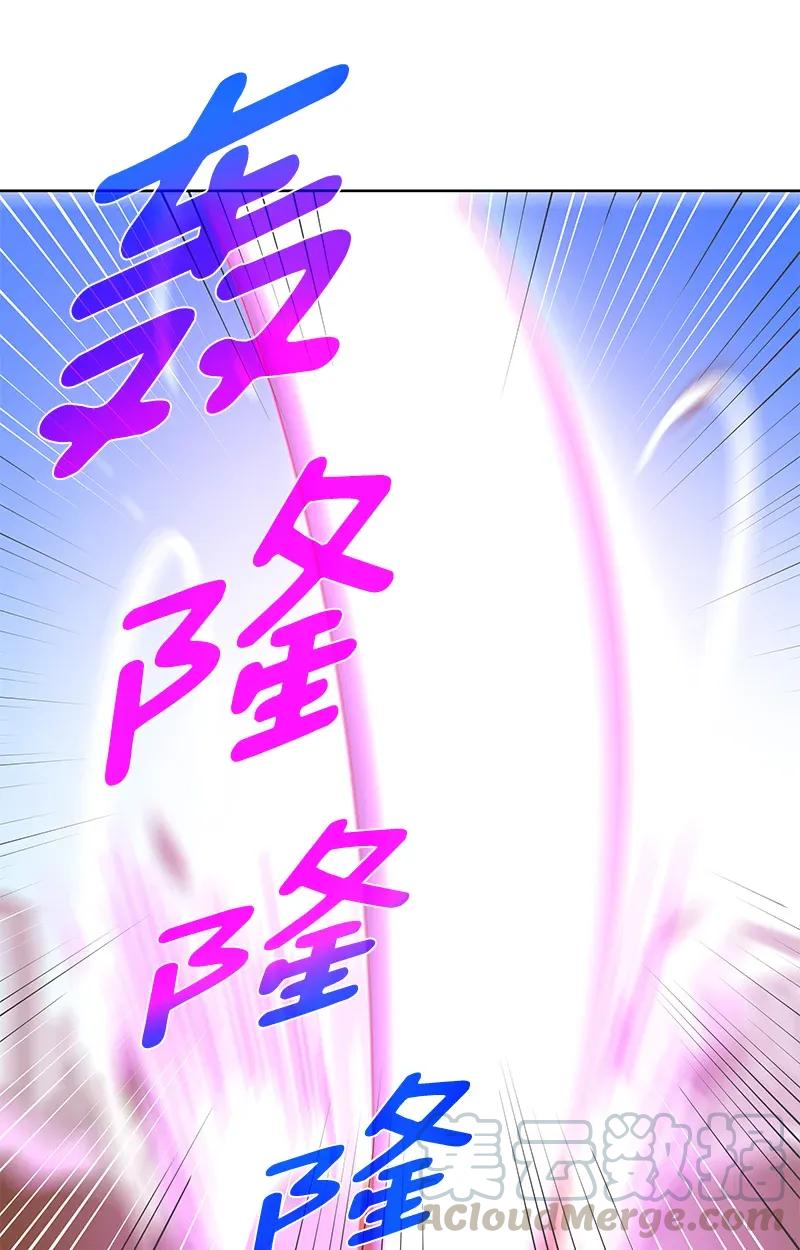 Crimson Karma Ch.112 p16
