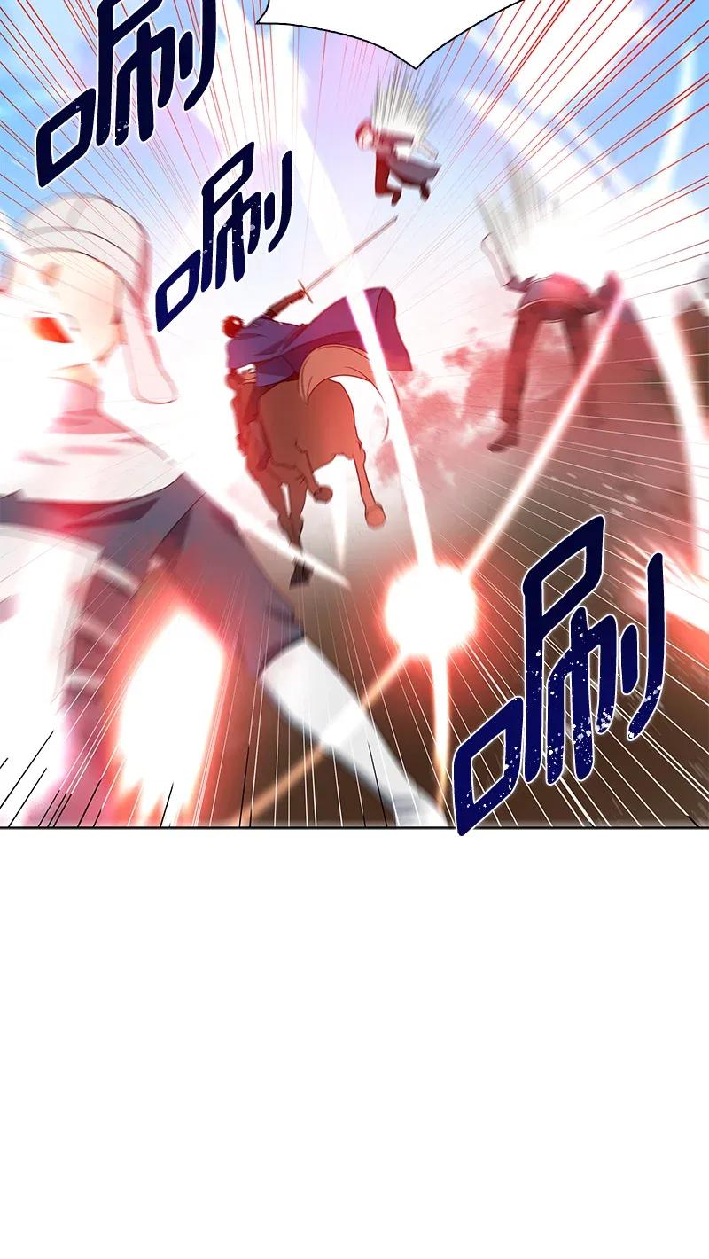 Crimson Karma Ch.112 p22
