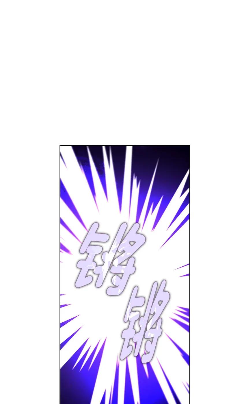 Crimson Karma Ch.112 p28