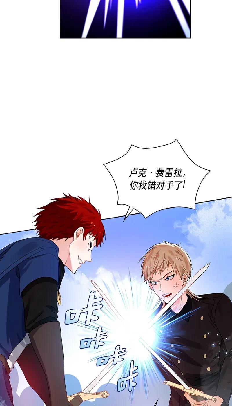 Crimson Karma Ch.112 p29