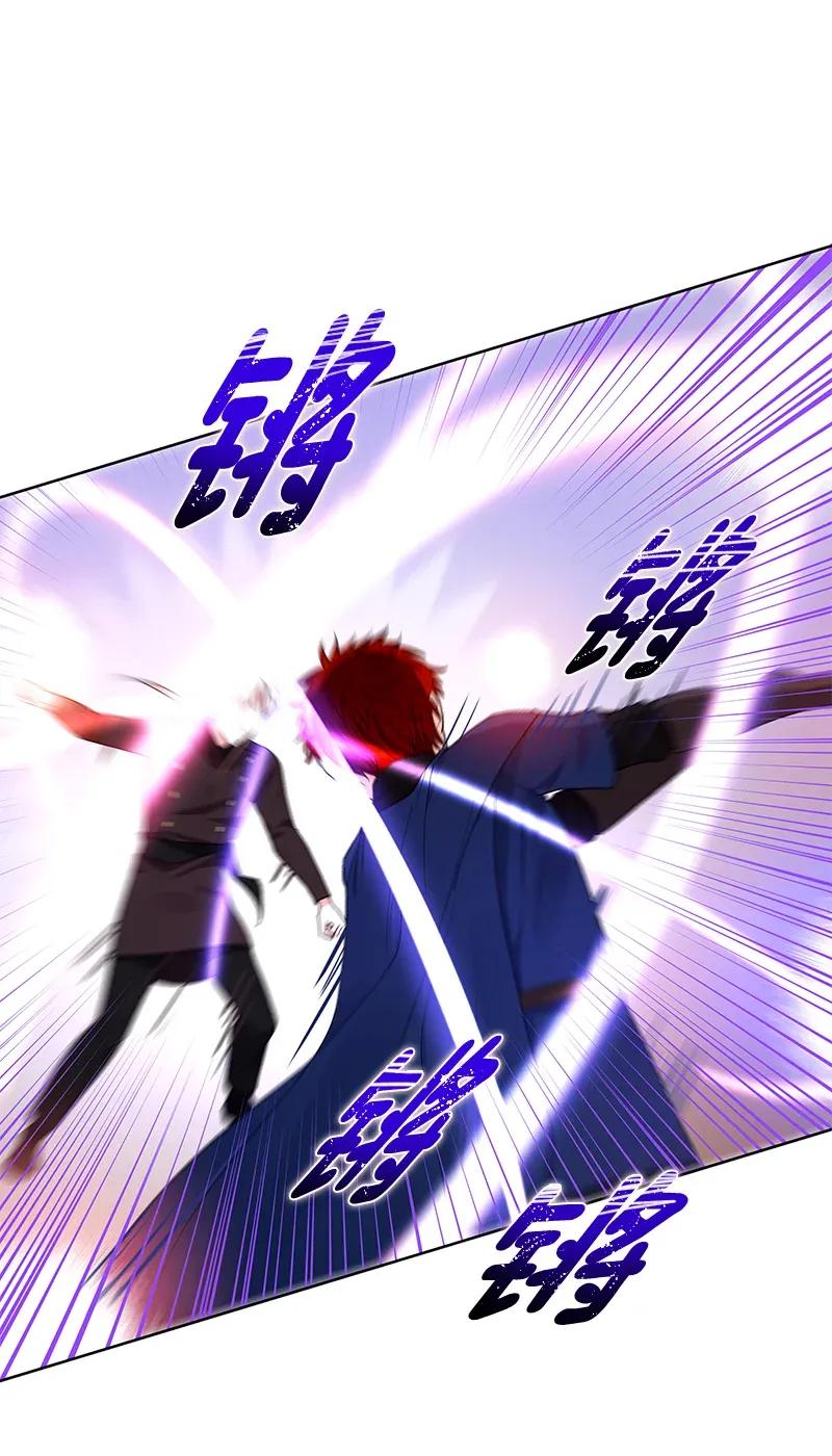 Crimson Karma Ch.112 p35