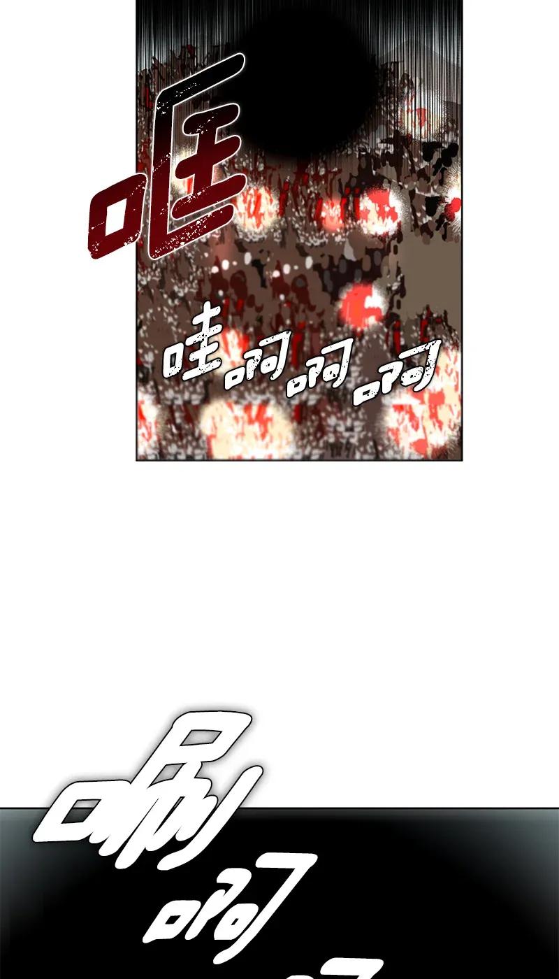 Crimson Karma Ch.112 p38