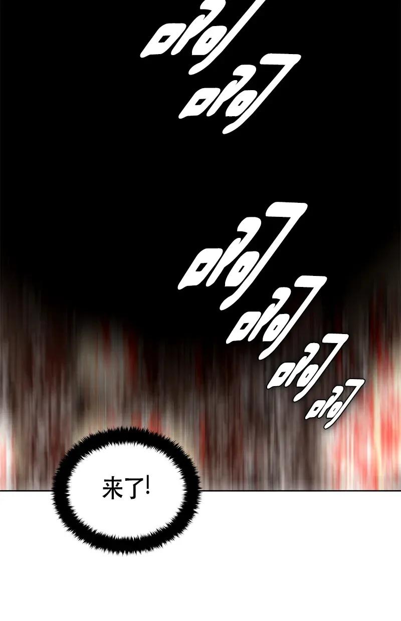 Crimson Karma Ch.112 p39