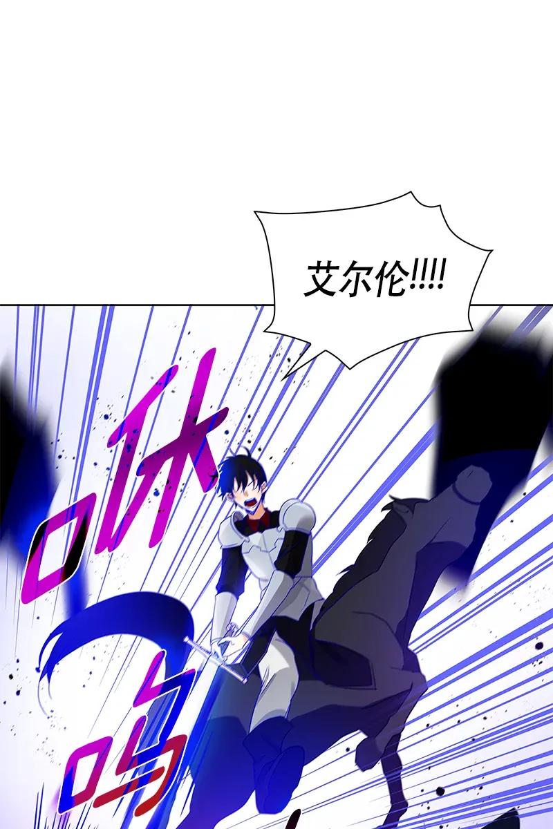 Crimson Karma Ch.112 p48