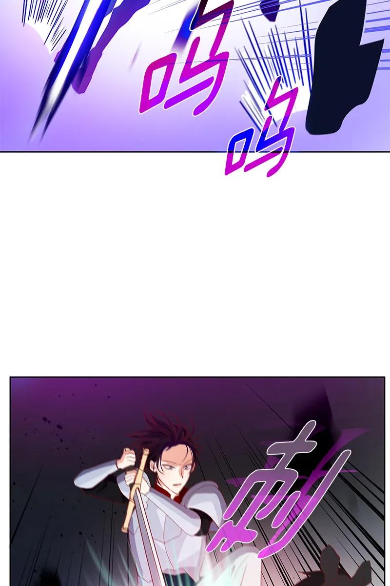 Crimson Karma Ch.112 p49