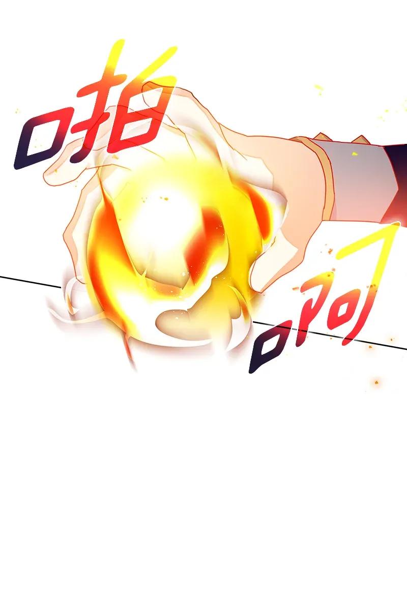 Crimson Karma Ch.112 p53
