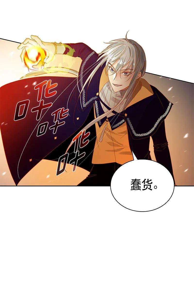 Crimson Karma Ch.112 p54