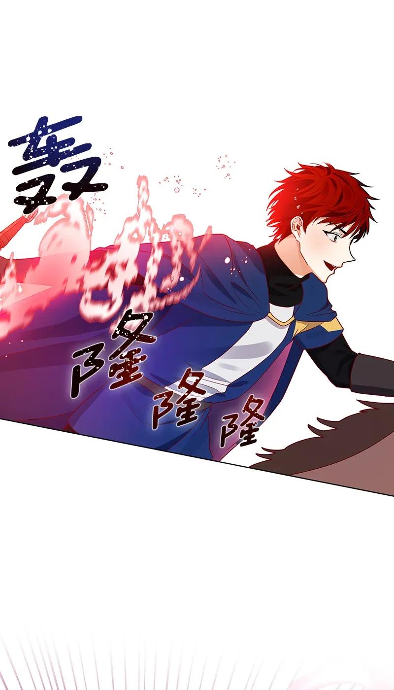 Crimson Karma Ch.112 p8