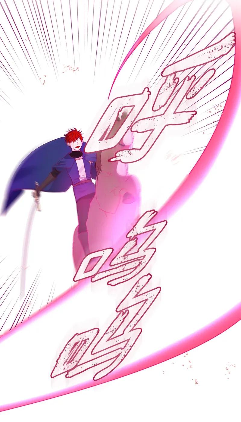 Crimson Karma Ch.112 p9