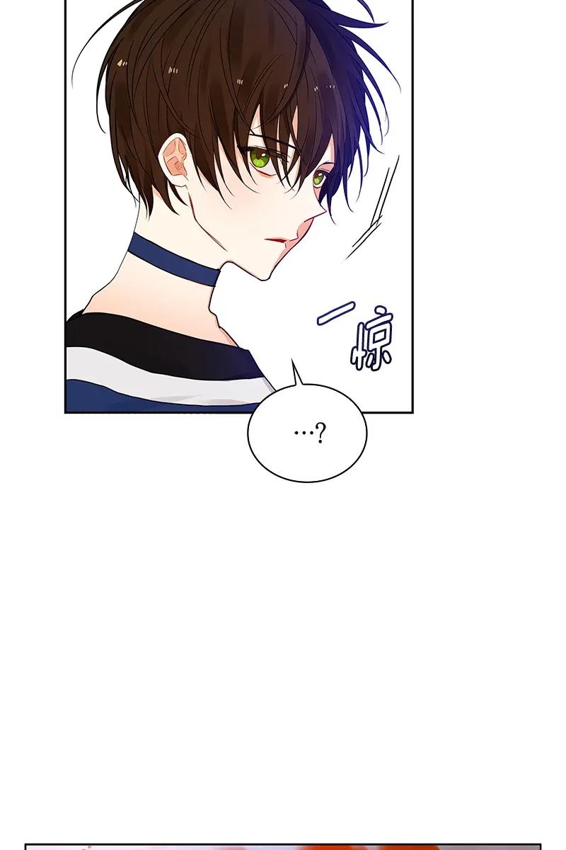 Crimson Karma Ch.113 p12