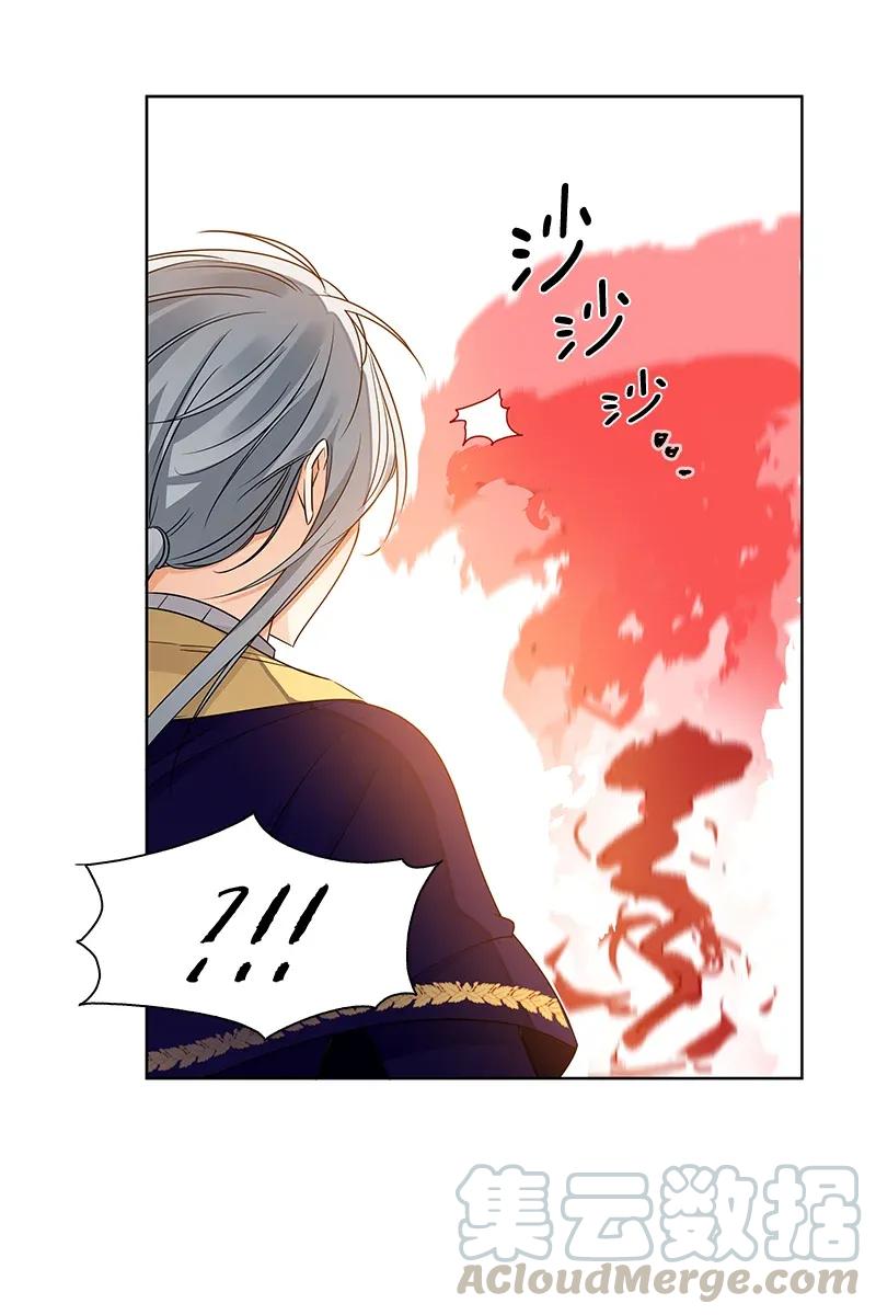 Crimson Karma Ch.113 p17