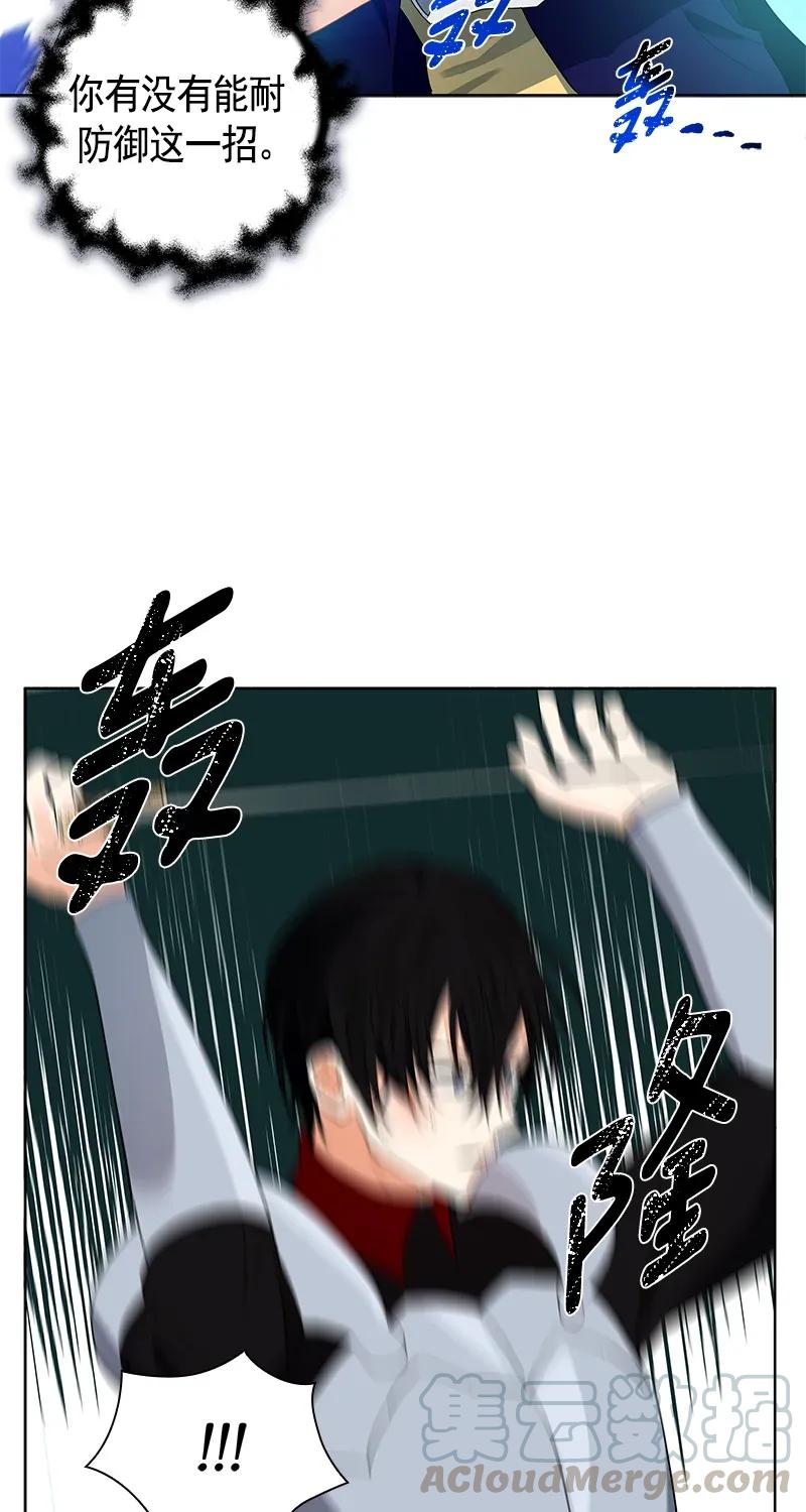 Crimson Karma Ch.113 p29