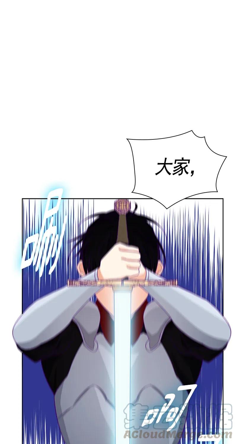Crimson Karma Ch.113 p33