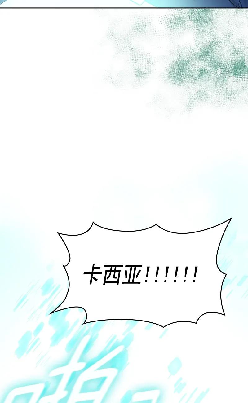 Crimson Karma Ch.113 p55