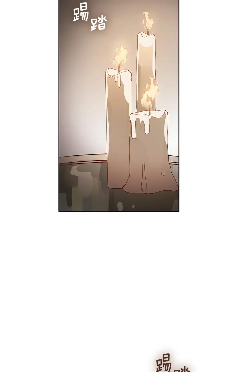 Crimson Karma Ch.114 p15