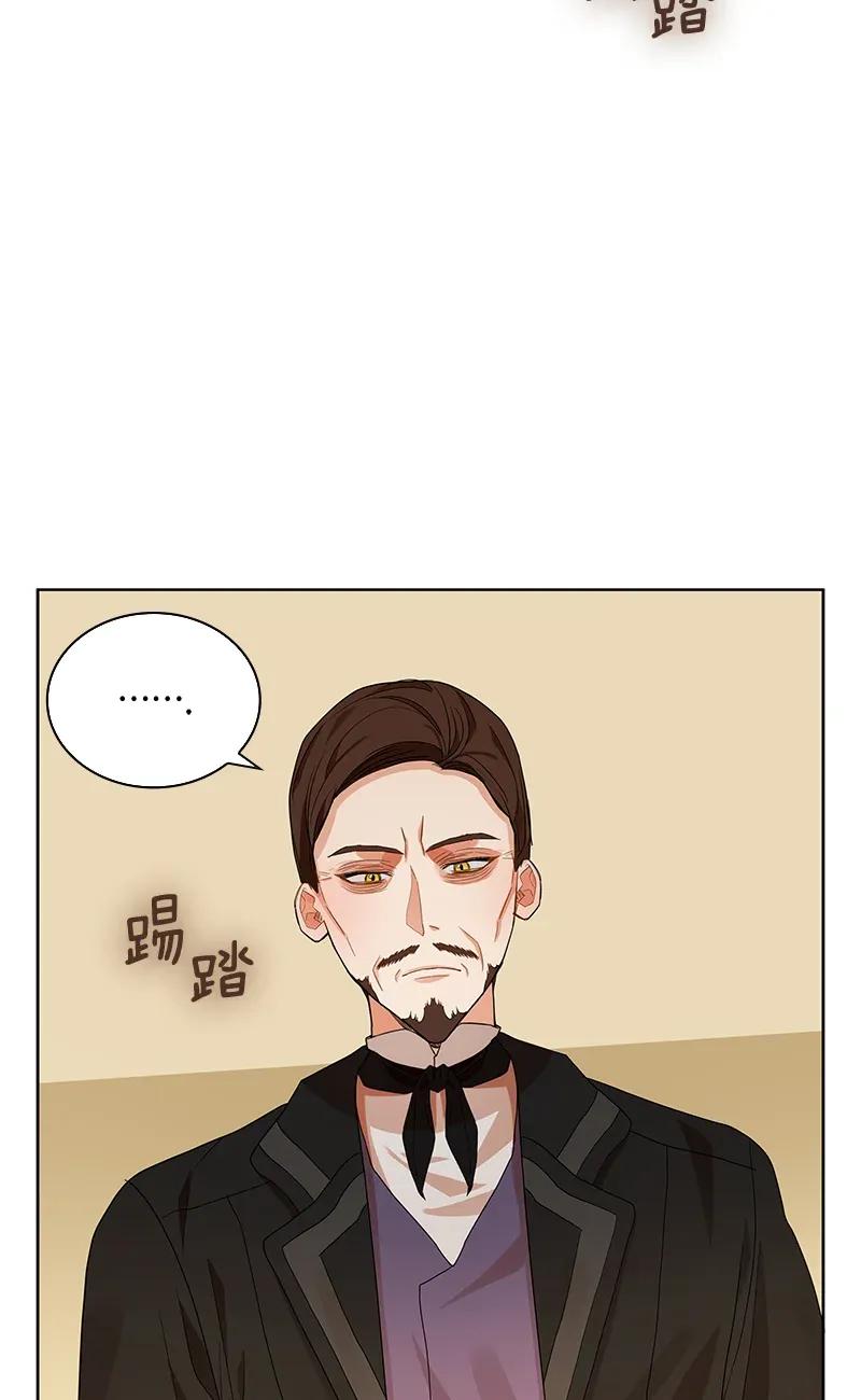Crimson Karma Ch.114 p16