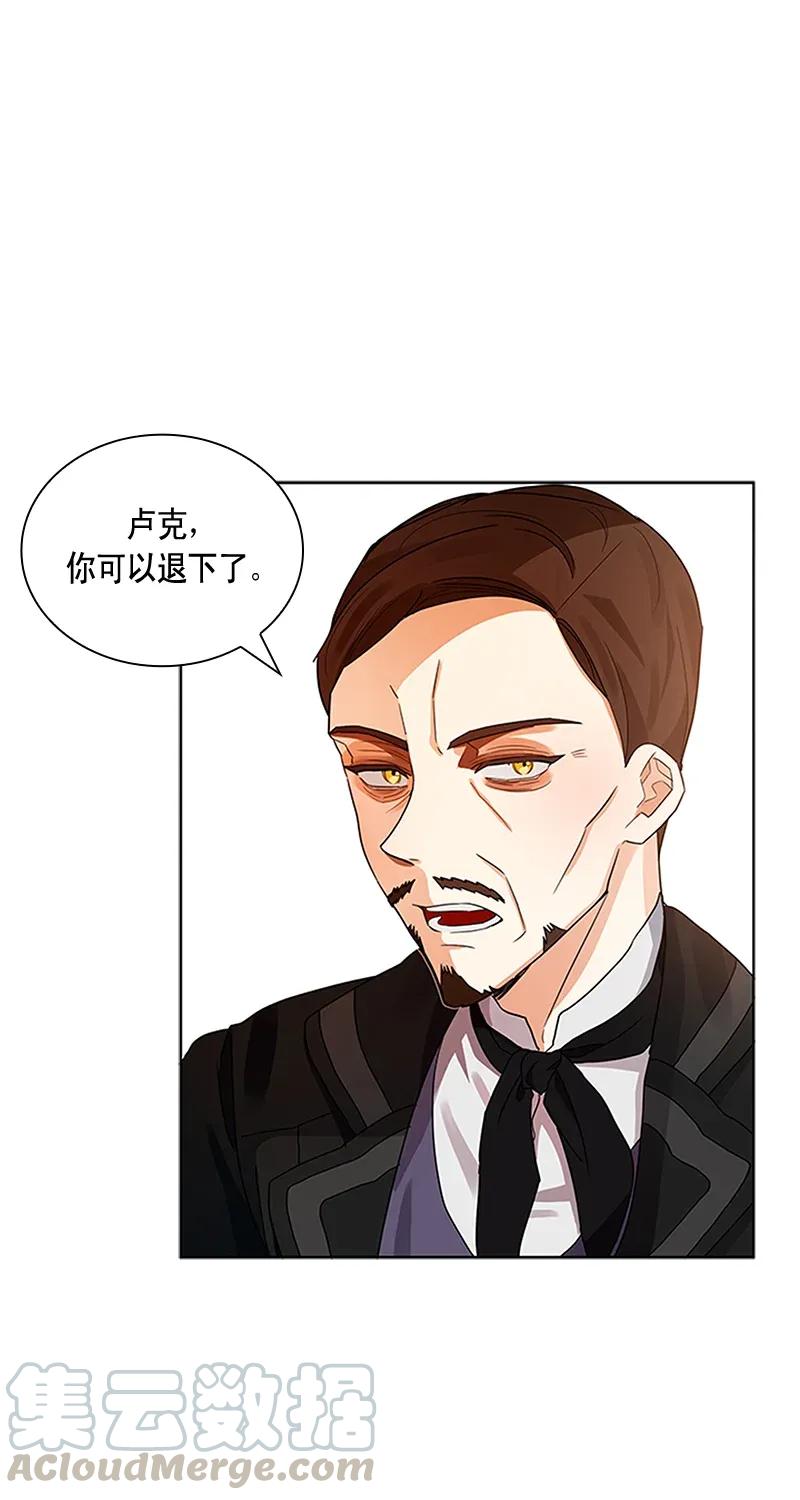 Crimson Karma Ch.114 p25