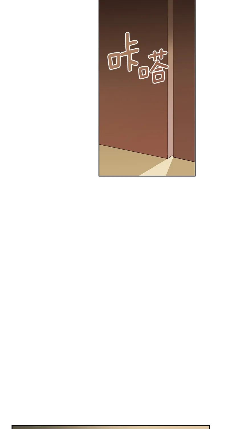 Crimson Karma Ch.114 p27