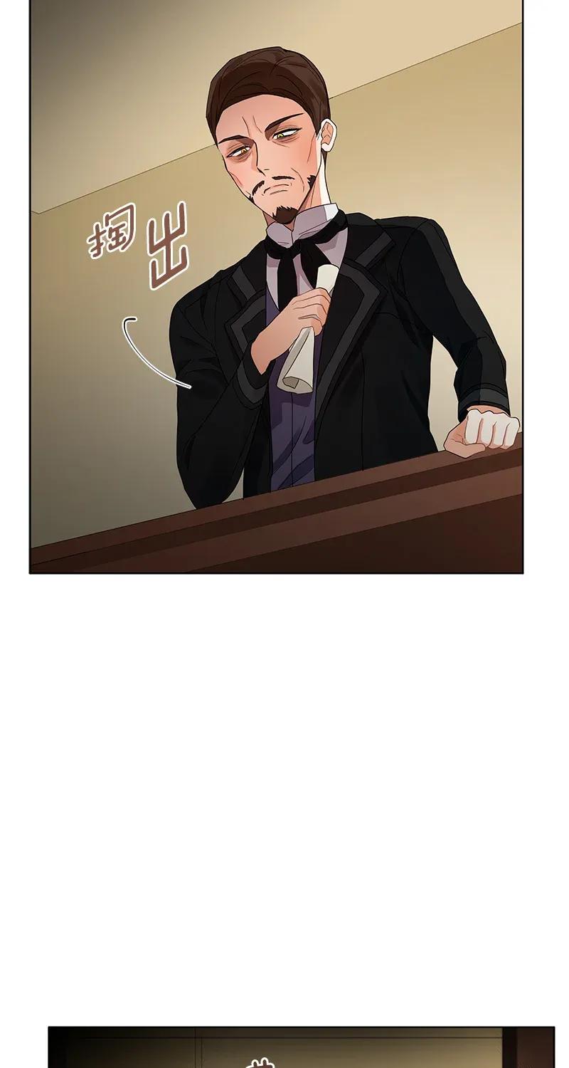 Crimson Karma Ch.114 p28