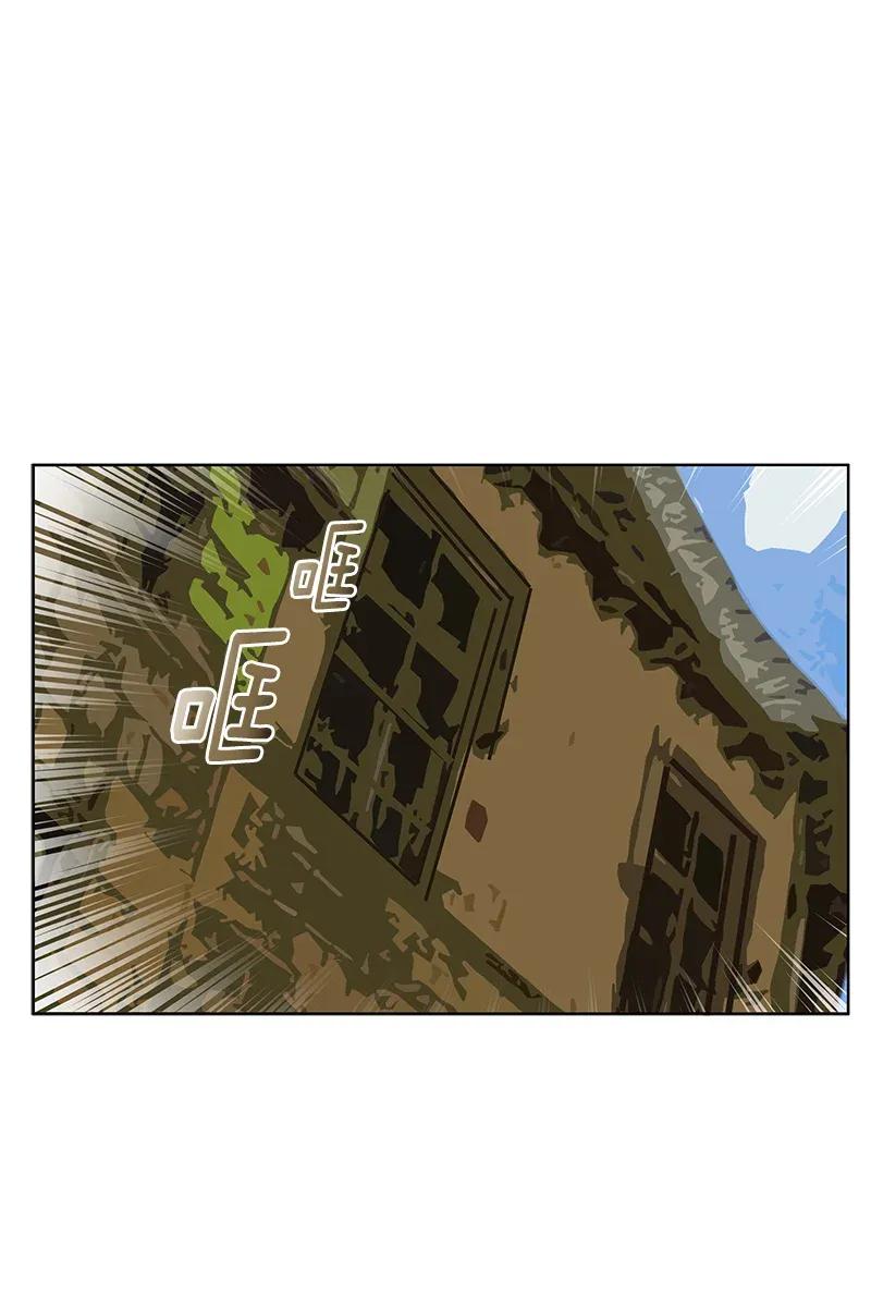 Crimson Karma Ch.114 p3