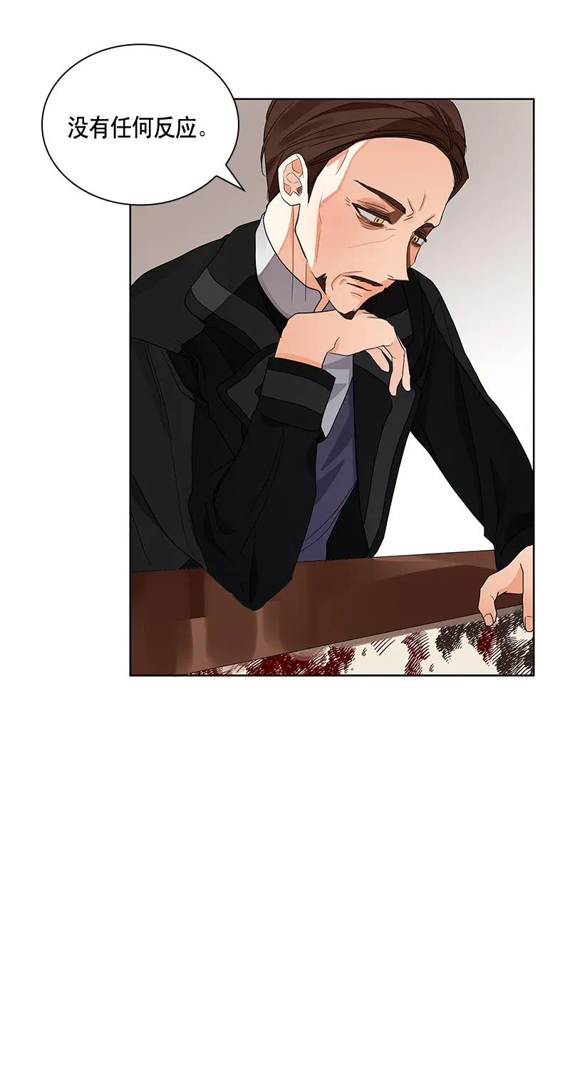 Crimson Karma Ch.114 p31
