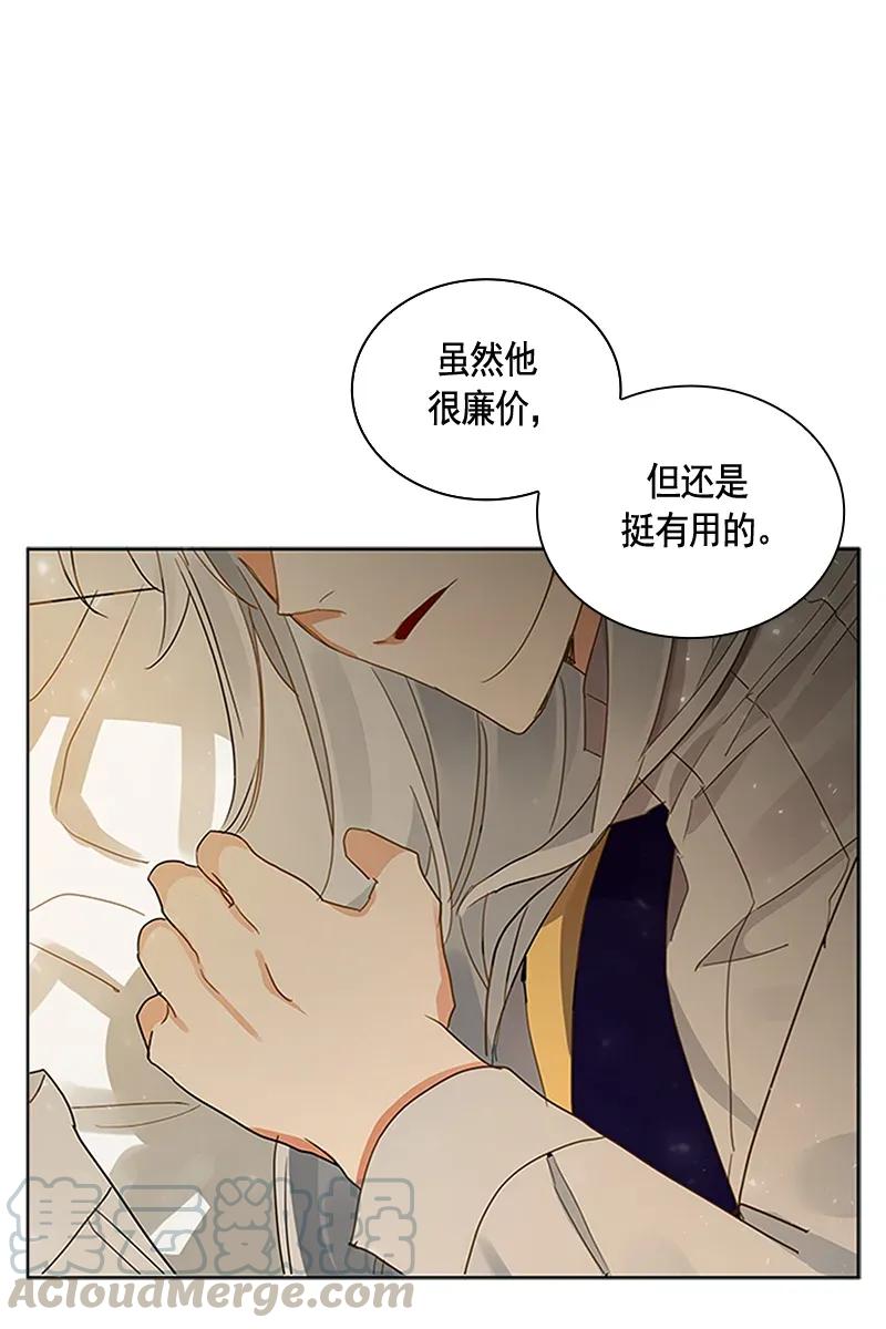 Crimson Karma Ch.114 p33