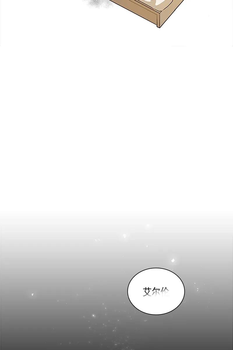 Crimson Karma Ch.114 p35