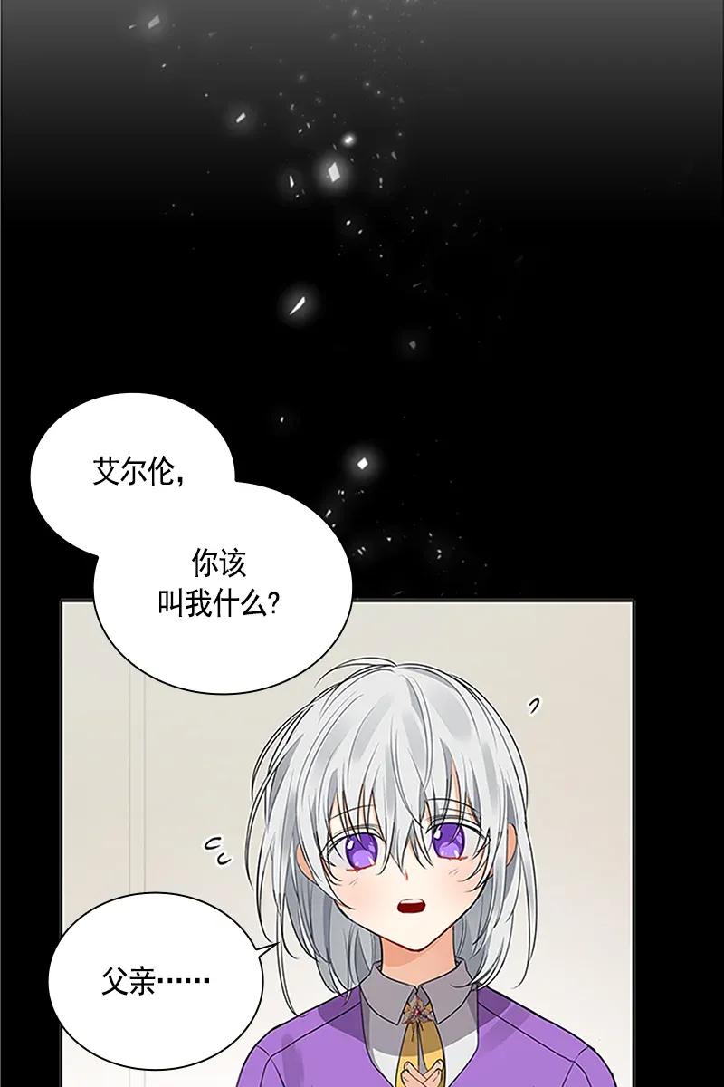 Crimson Karma Ch.114 p36