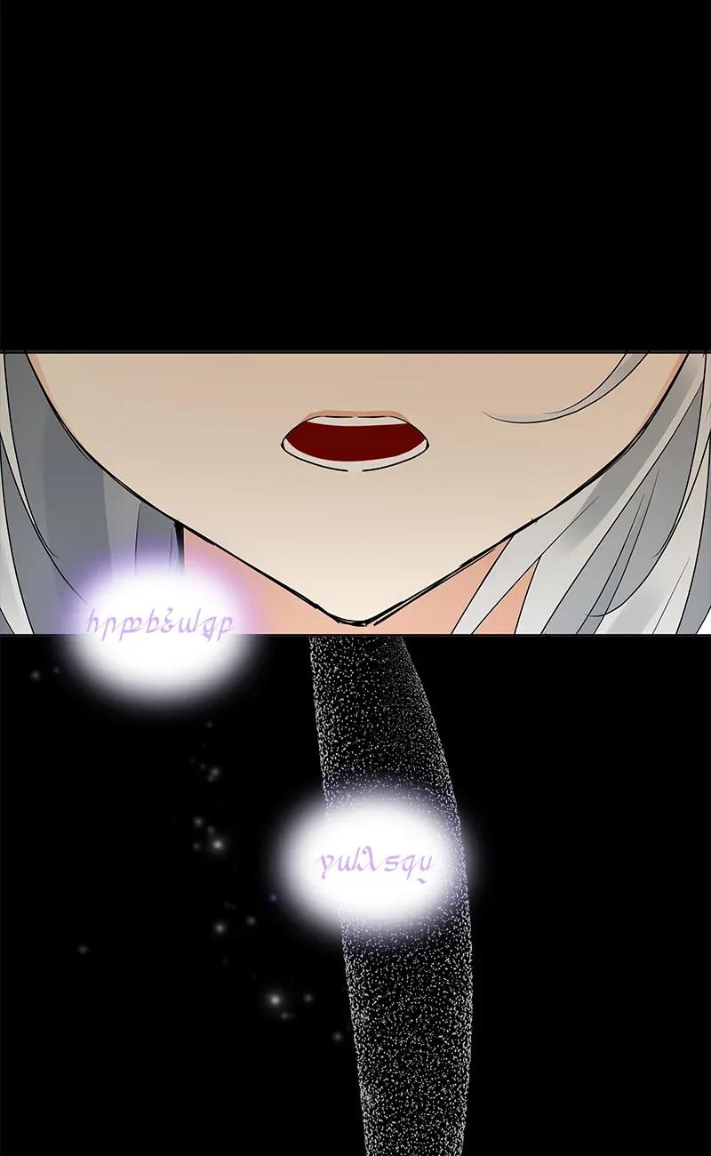 Crimson Karma Ch.114 p42