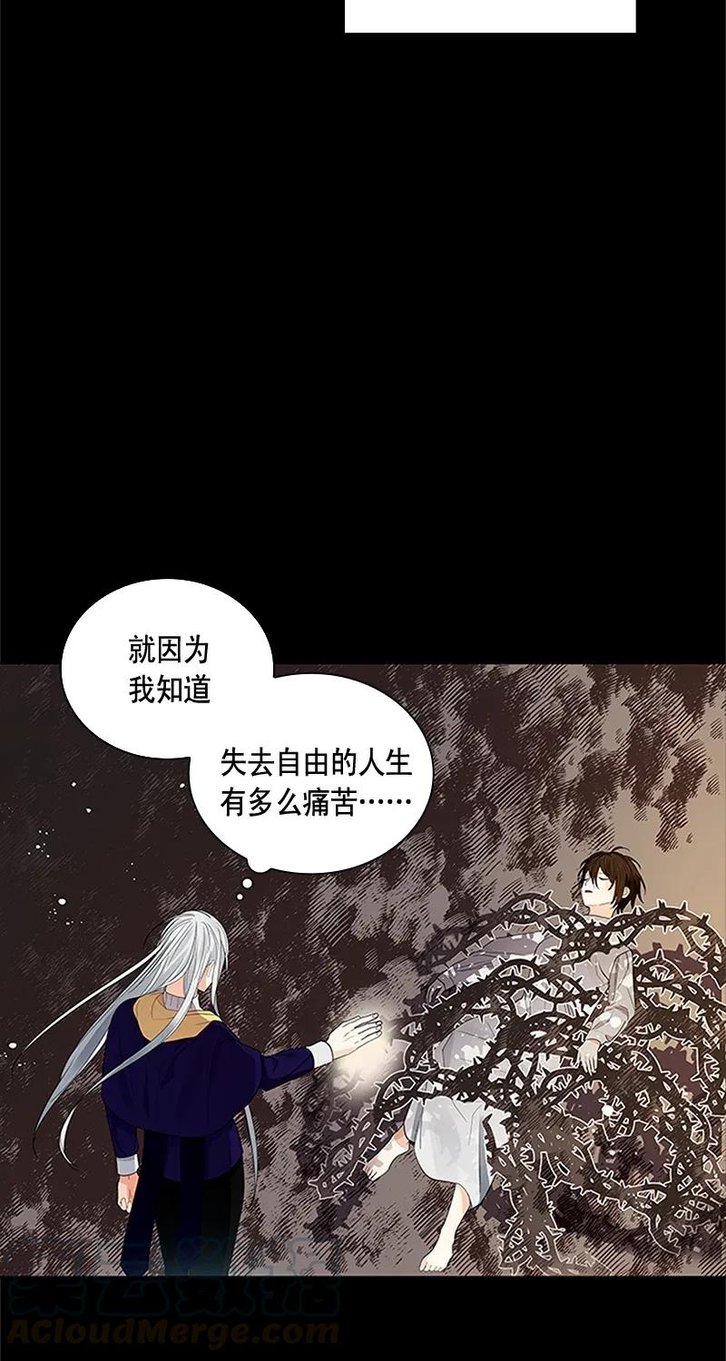 Crimson Karma Ch.114 p49