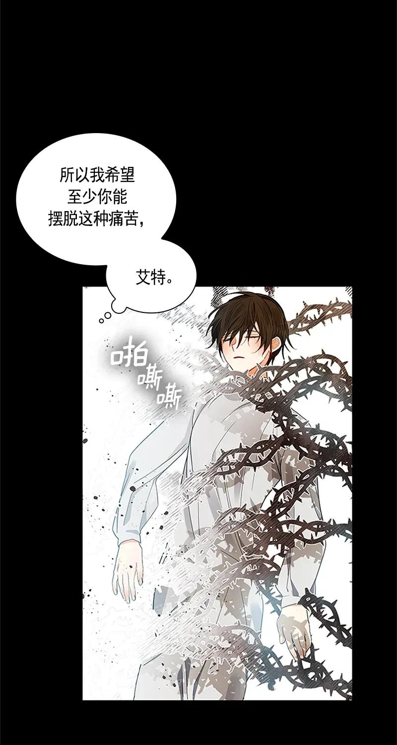Crimson Karma Ch.114 p50