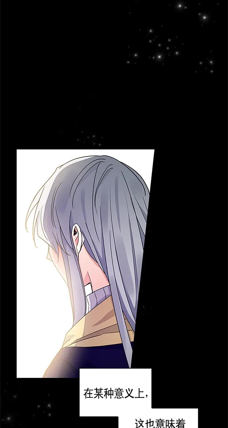Crimson Karma Ch.114 p52