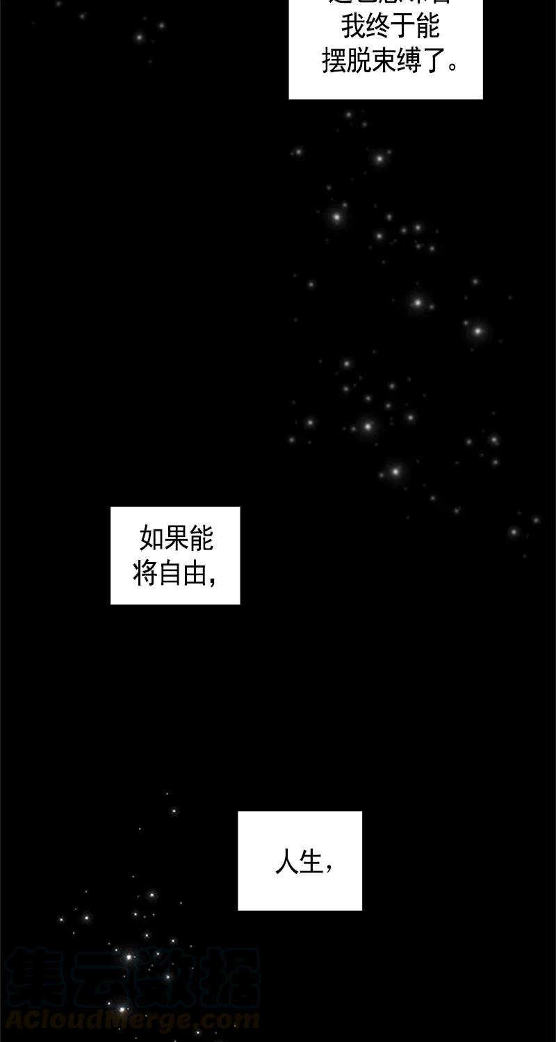 Crimson Karma Ch.114 p53