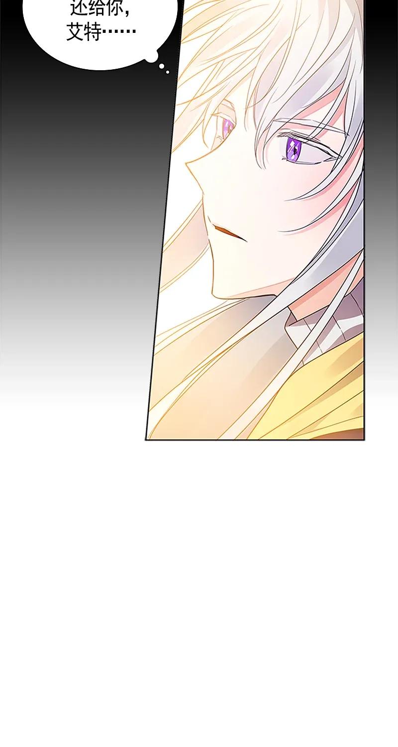 Crimson Karma Ch.114 p55