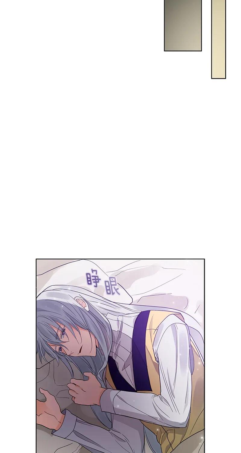 Crimson Karma Ch.114 p59